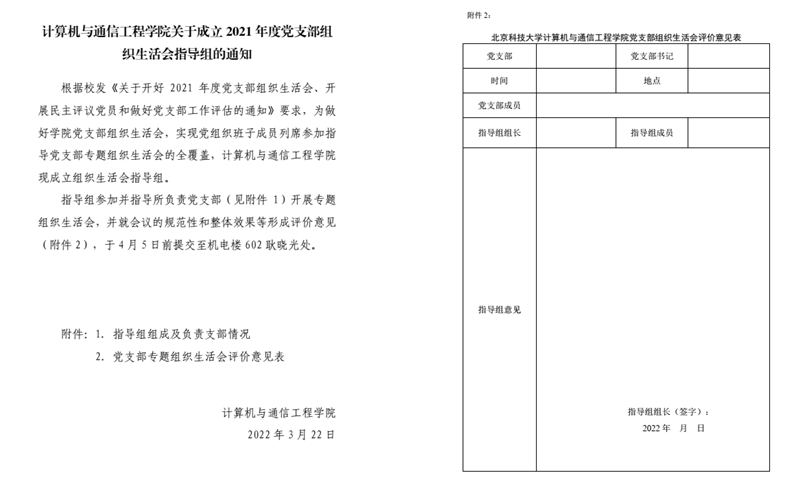 b9fb9bcf7d3e425831cf90a6fcb6d27c.png b9fb9bcf7d3e425831cf90a6fcb6d27c.png