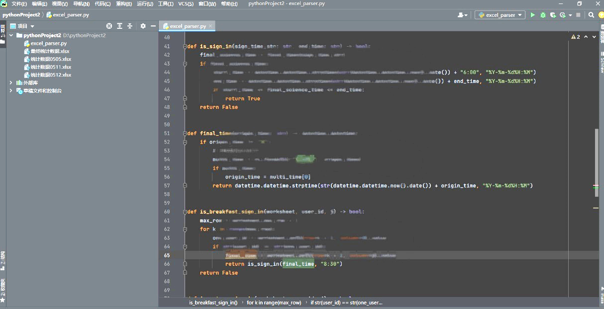 a2c4fa9e072969b4787e89053c59045f.png 图片9.png