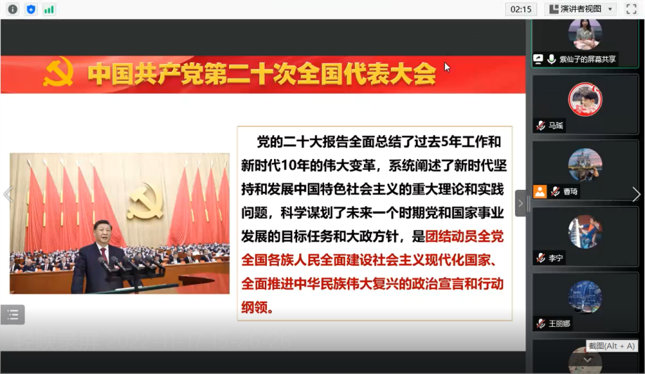 a0a2cdc84947505ec5d131056c66ce7e.png 图片5.png